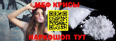 мефедрон мука Волжск