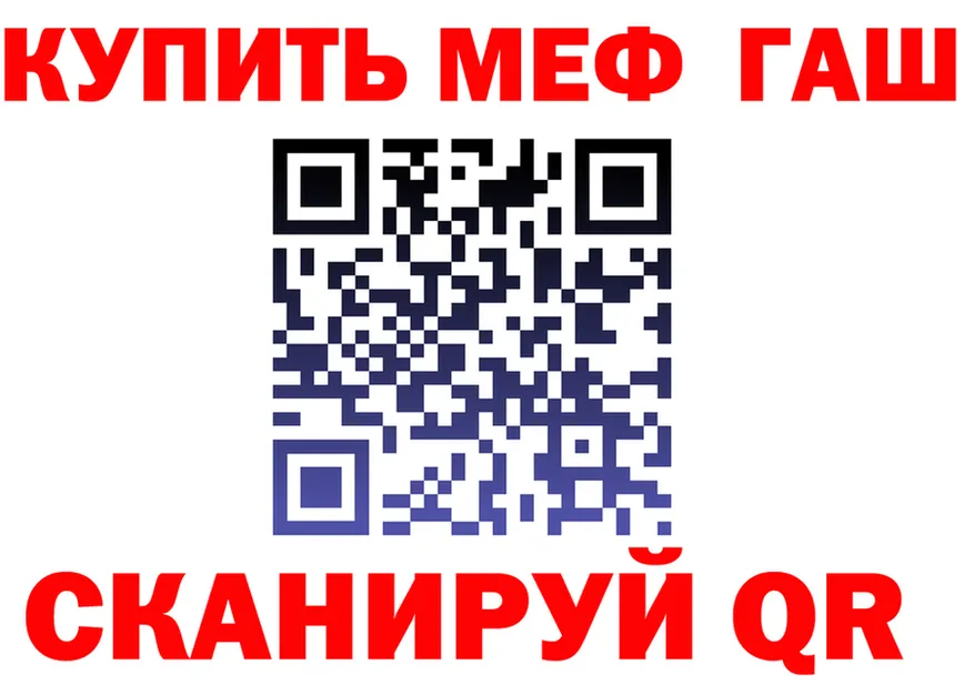 ТГК вейп ТОР площадка OMG Йошкар-Ола