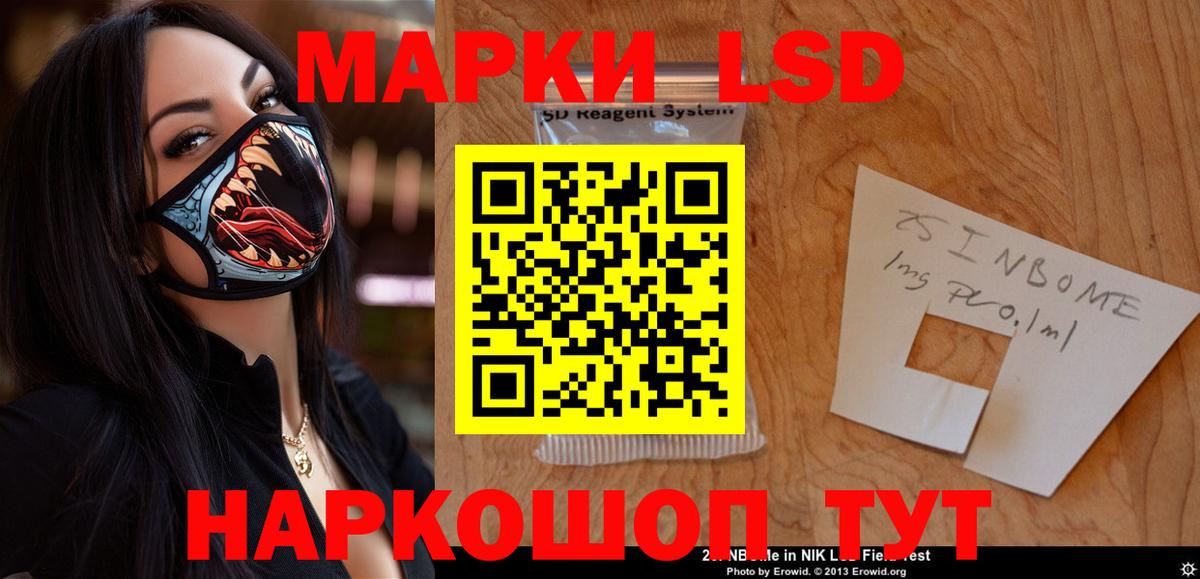 Лсд 25 экстази ecstasy  Лсд 25 экстази кислота  Йошкар-Ола  LSD-25 экстази  Вход с VPN 