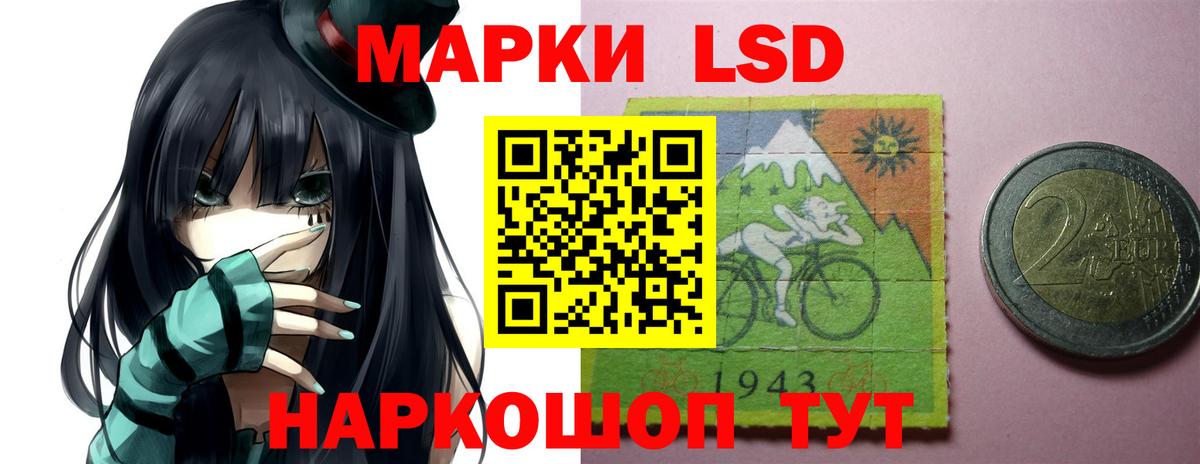 Лсд 25 экстази кислота Йошкар-Ола
