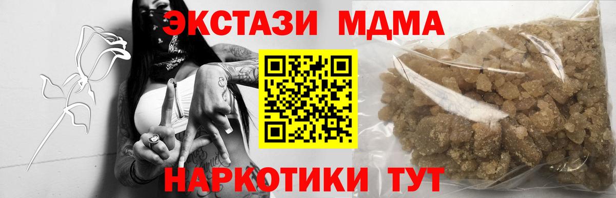 МДМА VHQ Йошкар-Ола