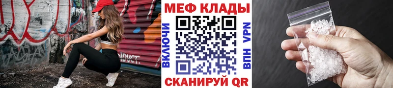 наркота  Йошкар-Ола  мега вход  Меф VHQ 