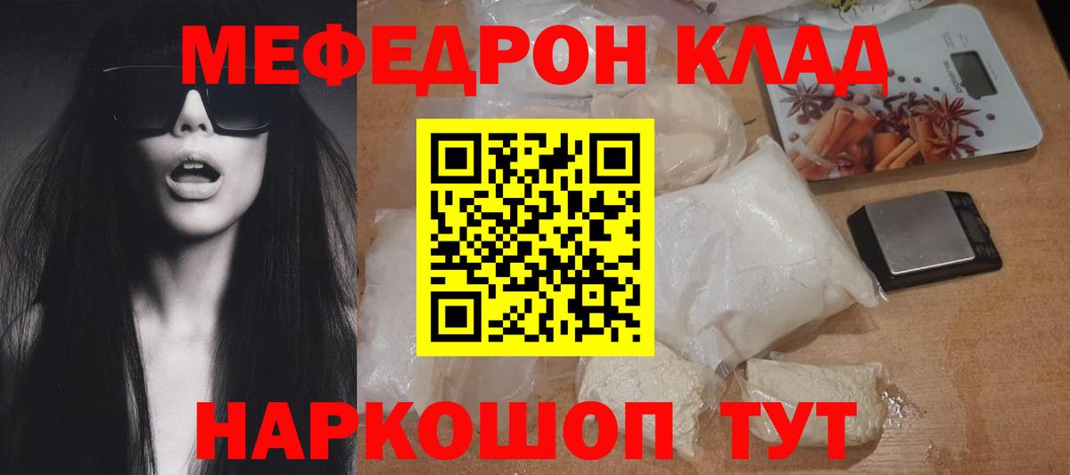 МЯУ-МЯУ  Вход с VPN  Йошкар-Ола  МЯУ-МЯУ мяу мяу  МЕФ 4 MMC 