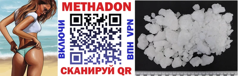 где купить наркоту  Йошкар-Ола  МЕТАДОН VHQ 