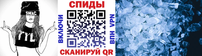 Первитин мет Йошкар-Ола
