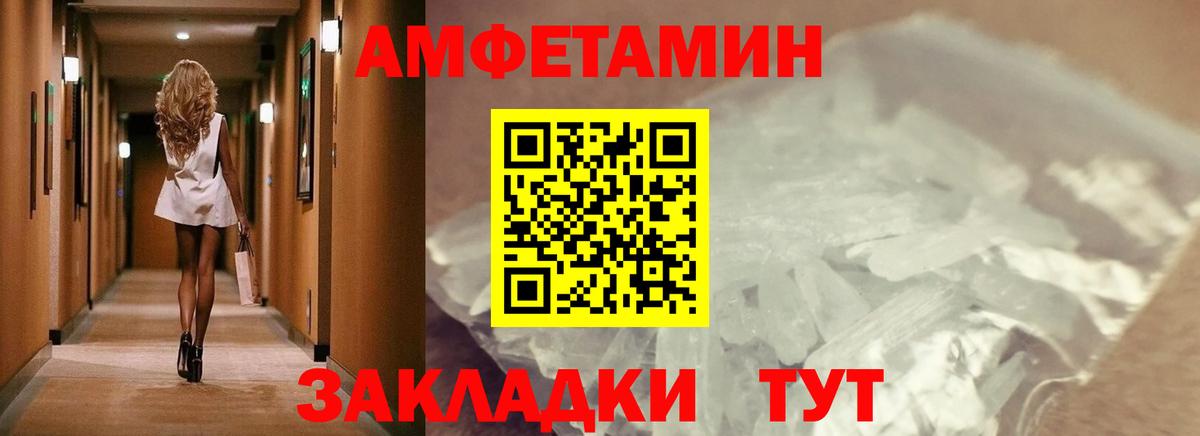 Метамфетамин Methamphetamine Йошкар-Ола