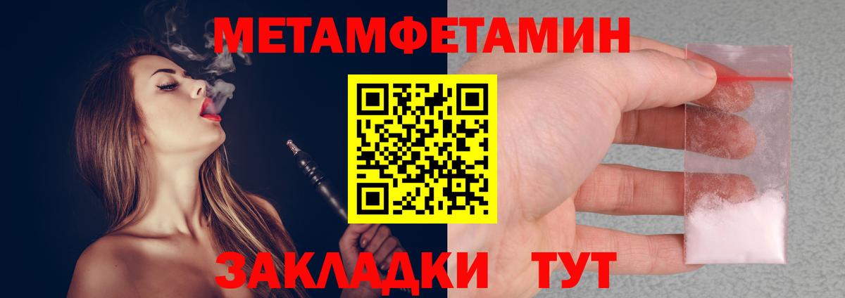 ТГК  Бошки Шишки  A PVP СК кристаллы  ЭКСТАЗИ  Мефедрон   Вход с VPN  Йошкар-Ола  ГАШ 