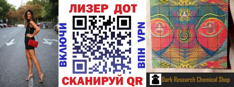 купить наркотик  Йошкар-Ола  Марки NBOMe 1,5мг 