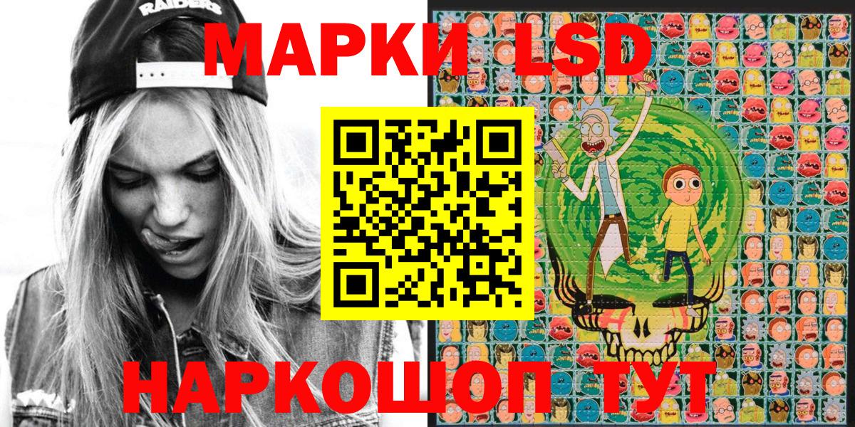 АМФЕТАМИН Йошкар-Ола
