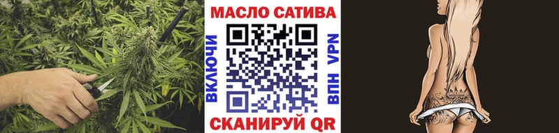 ТГК вейп Йошкар-Ола