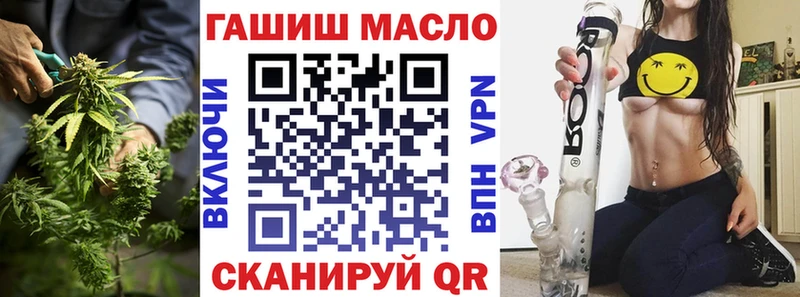 ТГК гашишное масло Йошкар-Ола
