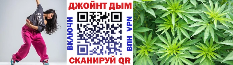 Каннабис марихуана  Йошкар-Ола 